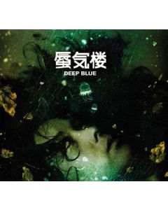 Deep Blue