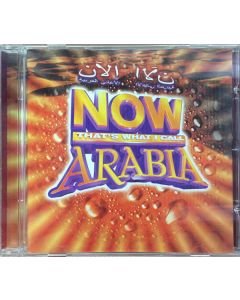 الآن - الأغاني العربية = Now That's What I Call Arabia