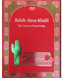 The Cactus Of Knowledge