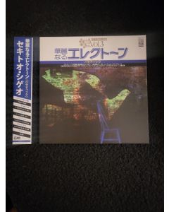 Special Sound Series Vol. 3