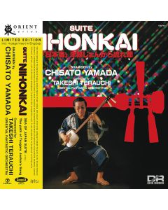 Suite Nihonkai = 組曲「日本海」津軽じょんから流れ節