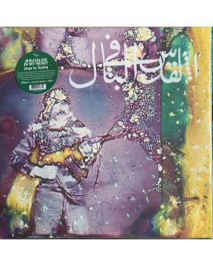 Daqa'iq Tudaiq