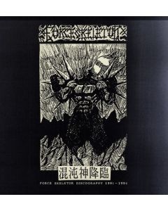 神降臨 – Discography 1991-1994