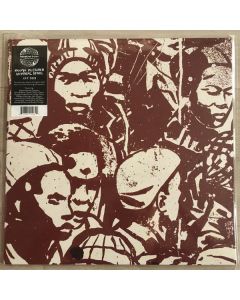 Universal Beings E&F Sides