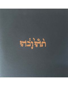 Slow Riot For New Zero Kanada E.P.
