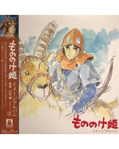 もののけ姫 イメージアルバム