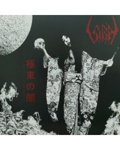 Eastern Darkness