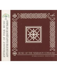 Music Of The Nekrasov Cossacks