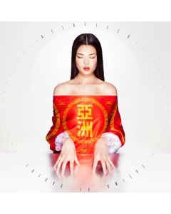 Asiatisch