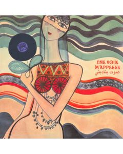 Une Voix M’Appelle (The Modern Lebanese Sounds Of The Voix De L’Orient Label 1967-1984 - Vol. 1) = صوت يناديني
