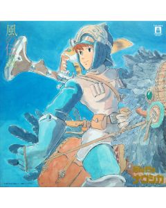 風の伝説「風の谷のナウシカ」シンフォニー編