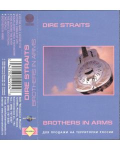 Brothers In Arms