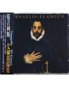 El Greco