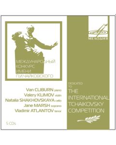 International Tchaikovsky Competion
