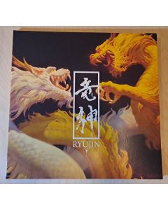 Ryujin