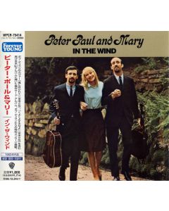 In The Wind