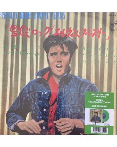 監獄ロック  = Jailhouse Rock