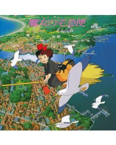 魔女の宅急便 〜 サントラ音楽集 = Kiki's Delivery Service ~ Soundtrack Music Collection