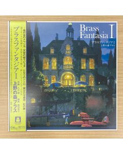Brass Fantasia I