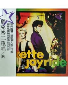 Joyride