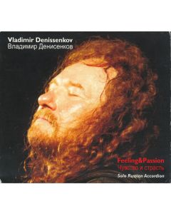 Feeling & Passion = Чувство И Страсть
