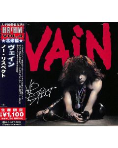 No Respect = ノー・リスペクト
