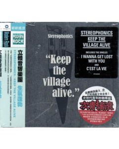 Keep The Village Alive