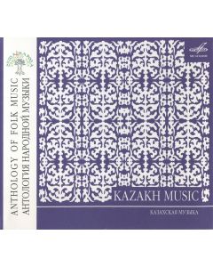 Anthology Of Folk Music: Kazakh Music