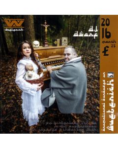 DJ Dwarf 16