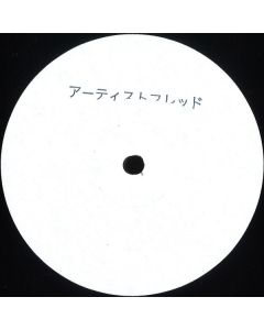 Private Society Vol 1