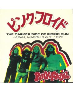 The Darker Side Of Rising Sun (Japan March 6 & 7, 1972)