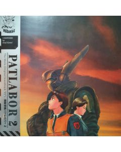 Patlabor 2 The Movie (Original Soundtrack "P2")