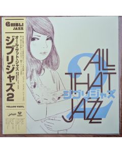 ジブリジャズ 2