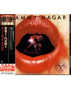 Three Lock Box = スリー・ロック・ボックス