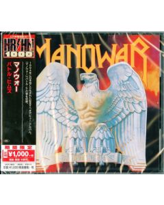 Battle Hymns = バトル・ヒムズ