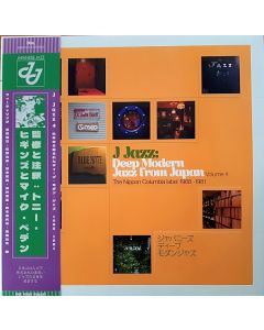 J Jazz: Deep Modern Jazz From Japan (Volume 4) The Nippon Columbia Label 1968-1981