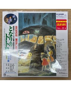 となりのトトロ (サウンドトラック集)