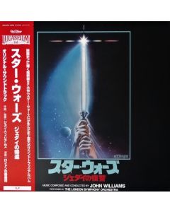 STAR WARS: RETURN.. -LTD-