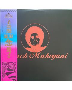 Black Mahogani