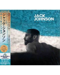 ザ・エッセンシャルズ