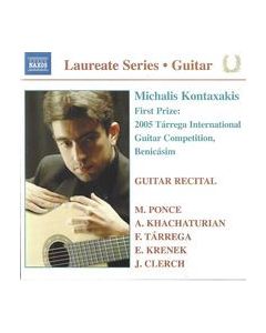 Guitar Recital
