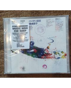 ハープの個展 = Music Now for Harp