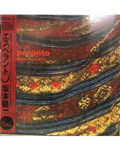 Esperanto