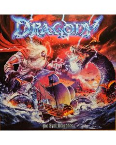 Hic Svnt Dracones