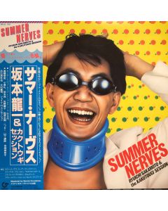 Summer Nerves
