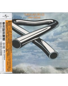 Tubular Bells