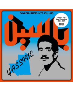 Modern Pop From Mauritania 1984-1989
