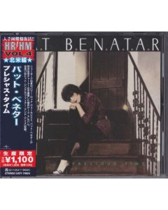 Precious Time = プレシャス・タイム