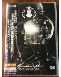 Musikkurzfilme - The Video Collection