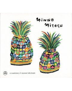 Minna Miteru (A Compilation Of Japanese Indie Music)